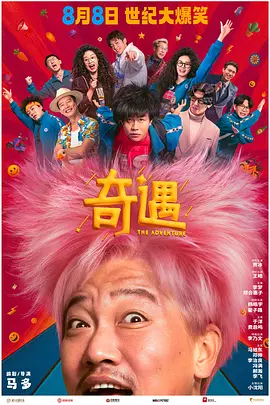 日本深夜福利视频在线